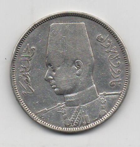 EGIPTO DEL AÑO 1933 DE 10 PIASTRAS